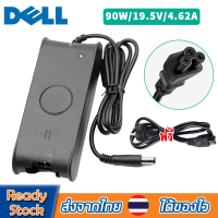 Dell Adapterอะแดปเตอร์19.5V4.62A(7.4*5.0mm)สายชาร์จโน๊ตบุ๊คDellอะแดปเตอร์แล็ปท็อป90W Notebook Adapterที่ชาร์จโน๊ตบุ๊คB40