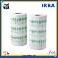 IKEA กระดาษอเนกประสงค์ Kitchen roll กระดาษทิชชู่ มีลาย ดูดซับได้ดีเยี่ยม เพราะทำจากกระดาษ 2 ชั้น