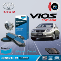 ผ้าเบรค TOYOTA VIOS 1.5 ล้อ หน้า - หลัง ผ้าเบรครถยนต์ โตโยต้า วีออส [ปี 2002-07] ผ้า เบรค ล้อ หน้า หลัง ดิส ดรัม Bendix แท้ 100% จัดส่งสินค้าทุกวัน