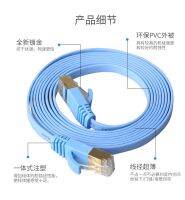 1M/2M/3M/5M Rj45 Cat6สายเครือข่ายแลนเอเธอร์เน็ต Flat Utp แพทช์เราเตอร์ที่น่าสนใจมากคุณภาพ9M