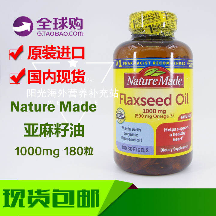 The original Nature Made Flaxseed Oil natural Flaxseed Oil 1000 mg 180