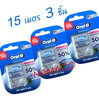 Oral-B Glide Pro-Health Deep Clean Floss cool mint waxed 3 x 15m ออรัลบีไหมขัดฟันไกลด์โปรเฮลธ์ดีพคลีน 15เมตร 3 ชิ้น