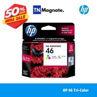 [หมึกพิมพ์อิงค์เจ็ท] HP 46 Tri-color Ink Cartridge [CZ638AA] (หมึกสี) #หมึกเครื่องปริ้น hp #หมึกปริ้น   #หมึกสี   #หมึกปริ้นเตอร์  #ตลับหมึก