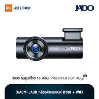 JADO Car DVRs กล้องติดรถยนต์ D138 + WIFI