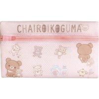 ซองซักแมส หน้ากากอนามัย rk  Rilakkuma 22.5 x 13.5 x 0.5 cm