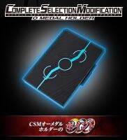 Bandai(บันได)J-TOY COMPLETE SELECTION MODIFICATION CELLMEDAL