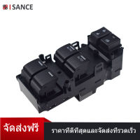 ISANCE กระจกไฟฟ้ารถยนต์สวิทช์ควบคุม35750TA0A31 35750-TA0-A31สำหรับ2008-2012 Honda Accord EX 35750-TA0-A32 35750TA0A310