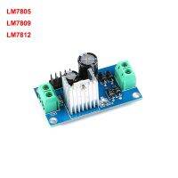 LM7805/7809/7812 Three terminal Regulator Power Module 5V9V12V Regulator