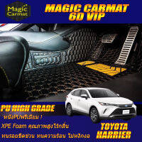 Toyota Harrier 2021-2028 Set B (เฉพาะห้องโดยสาร2แถว) พรมรถยนต์ Toyota Harrier พรม6D VIP High Grade Magic Carmat