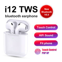 หูฟัง i12 TWS พร้อมกล่องชาร์จ หูฟังบลูทูธไร้สาย Bluetooth V5.0 ios Androidหูไร้สายขนาดมินิ สำหรับ ไอโฟน, ซัมซุง, ออปโป๊, หัวเหว่ย, วีโว่, เสี่ยวมี่และโทรศัพท์มือถือรุ่นอื่น ๆ