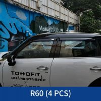 ชุดคิ้วกันสาดกระจกตรงรุ่น (4ชิ้น/ชุด) MINI Cooper Gen2 MINI Countryman (R60) MINI Cooper Window Rain Guards/Deflector/Visor (สินค้าพร้อมส่ง)