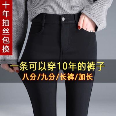 Black Leggings Womens Outer Wear Thin Style High Waist 2022 Spring Autumn Ankle-Look Slimmer Look Tight All-Match Small Feet Long Pants