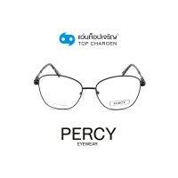 PERCY แว่นสายตาทรงเหลี่ยม 8600-C1 size 53 By ท็อปเจริญ