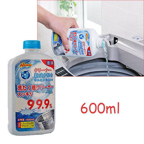 Washing Machine Detergent001600ml washing machine cleaning detergent