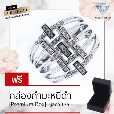 Malai Gems แหวนเพชร เงินแท้ 925 เคลือบทองคำขาว ประดับเพชรสวิส CZ รุ่น 151-R18328แถมกล่อง แหวนเงินแท้ แหวนเงิน แหวน