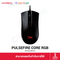 HyperX Pulsefire Core RGB (4P4F8AA) Gaming Mouse - เมาส์เกมมิ่ง