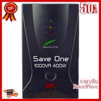 ✨✨#BEST SELLER UPS (เครื่องสำรองไฟ) CBC รุ่น SAVE ONE 1000VA 400W รับประกัน 2 ปี ##ที่ชาร์จ หูฟัง เคส Airpodss ลำโพง Wireless Bluetooth คอมพิวเตอร์ โทรศัพท์ USB ปลั๊ก เมาท์ HDMI สายคอมพิวเตอร์