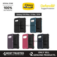 เคส OtterBox รุ่น Defender Series - Samsung Galaxy S10 Plus / S10e / S10 / S20 Ultra / S20 Plus / S20  / Note 10 Plus / Note 20 Ultra / S22 Ultra / S22+ Plus / S22 / S21 Ultra / S21 Plus / S21 / Note 9 / Note 8 / S9 Plus / S8 Plus