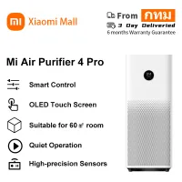 【สต๊อก กทม 3 วันถึง 】Xiaomi Mijia Air Purifier 4 Pro OLED Touch Screen Negative Ion Air Outlet Formaldehyde Removal Low Noise Air Cleaner APP Control