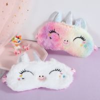 【CC】✥  New Sleeping Kids Cartoon Unicorn Cover Blindfolds Band Rest Eyepatch