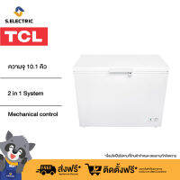 TCL ตู้แช่ 2 ระบบ ความจุ 10.1 คิว รุ่น F290CFW สีขาว/  2 in 1 System/ Mechanical Control/ Front water disposal device/ LED light/ Power indicator/ Max space/ Storage basket