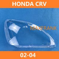 FOR HONDA CRV 02 - 04  HEADLAMP COVER  HEADLIGHT  LENS HEAD LAMP FRONT LIGHT ฝาครอบไฟหน้า / ฝาครอบไฟหน้าตรงรุ่น สำหรับ / ฝาครอบไฟหน้าสําหรับ / ฝาครอบเลนส์ไฟหน้า รถยนต์สําหรับ / เลนส์ไฟหน้า