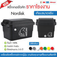 สติ๊กเกอร์แค้มปิ้ง Nordisk ราคาโรงงาน