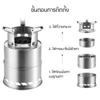 Derndong พร้อมจากไทย ถูกที่สุด!! เตาปิ้งพกพา เตาย่าง เตาย่างบาบีคิว BBQเตาตั้งแคมป์ เดินป่า ตั้งแคมป์ แคมป์ปิ้ง