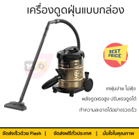 รุ่นใหม่ล่าสุด เครื่องดูดฝุ่น เครื่องดูดฝุ่นแบบกล่อง HITACHI CV-950F ดำ จัดส่งฟรี