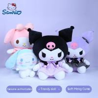 Sanrio Kuromi Melody Cinnamoroll ของเล่นตุ๊กตายัดไส้ตุ๊กตาของขวัญวันเกิด Plushier หมอนอิงนุ่มของขวัญวาเลนไทน์