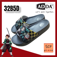 SCPPLaza รองเท้าเด็ก ดาบพิฆาตอสูร ทันจิโร่ เนซึโกะ Adda 32B5D เบา นุ่มใส่สบาย ไม่เหม็นอับ ลดราคาพิเศษ พร้อมส่งเคอรี่