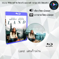 Bluray เรื่อง Land แดนก้าวผ่าน (เสียงไทยมาสเตอร์+ซับไทย) FullHD1080p ใช้กับเครื่องเล่นBlurayเท่านั้น