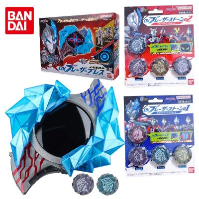 🧡Blazar DX อัลตร้าแมนดั้งเดิม Bandai อุปกรณ์เปลี่ยนรูปทรงไฟฟ้าสร้อยข้อมือสร้อยข้อมือ Action FIGURE Anime ของเล่นของขวัญ