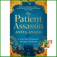 that everything is okay ! PATIENT ASSASSIN, THE: A TRUE TALE OF MASSACRE, REVENGE AND THE RAJ