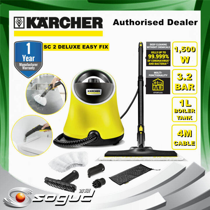 KARCHER SC2 DELUXE EASY FIX STEAM CLEANER 1500W 3.2BAR FLOOR TILES ...