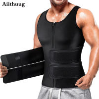 Aiithuug ซาวน่าเสื้อกั๊กสำหรับผู้ชายเอวเทรนเนอร์ซิป Neoprene ซาวน่าเหงื่อสูทเสื้อกล้ามออกกำลังกายเอว T Rimmer เสื้อกั๊กชุด Neoprene