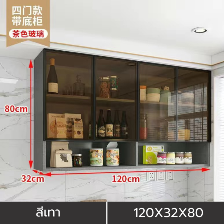 ตู้เก็บของ-ตู้เก็บของติดผนัง-ตู้เก็บของอเนกประสงค์-wall-mounted-cabinets-ตู้แขวนในครัว-ตู้แขวนติดผนัง-ตู้แขวนนผนังแขวนตู้เก็บของ-ของพร้อมส่ง