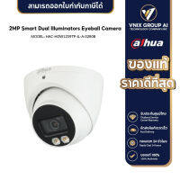 Dahua กล้องวงจรปิด รุ่น HAC-HDW1239TP-IL-A-0280B 2MP Smart Dual Illuminators Eyeball Camera