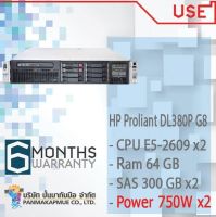 HP Proliant DL380P G8 (รองรับ HDD 8 ลูก)