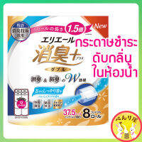 Elleair กระดาษชำระญี่ปุ่น ละลายน้ำ กลิ่มหอม ลดกลิ่นไม่พึงประสงค์ได้ Toilet Paper Deodorizing Plus 100% Pulp エリエール 消臭+ トイレットペーパー