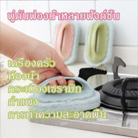 แปรงฟองน้ำขัดผนัง แปรงฟองน้ำ ฟองน้ำล้างจาน แปรงขัดฟองน้ำ แปรงฟองน้ําทําความสะอาดอเนกประสงค์ มีด้ามจับ สีสันสวยงาม