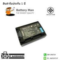 Battery for Sony NP-FV50 / NP-FV70 / NP-FV100 รับประกัน 1 ปี