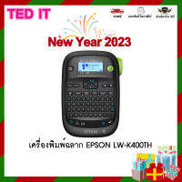 เครื่องพิมพ์ฉลาก EPSON LW-K400TH