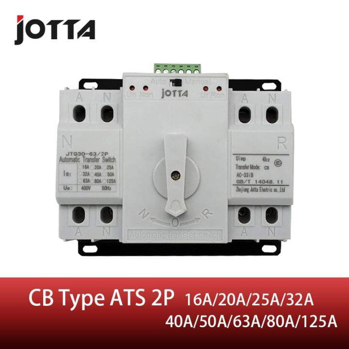 Jotta Ats 2p Dual Power Automatic Transfer Switch 2p Circuit Breaker ...