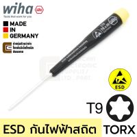 ?สินค้าขายดี? [T9] PRECISION ESD ไขควงปาก6แฉก TORX T1-T20 ป้องกันไฟฟ้าสถิตย์ ANTI-STATIC (เลือกขนาดได้) รุ่น 278 (MADE IN GERMANY)