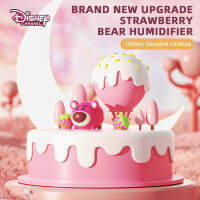 Disney OP1อากาศความชื้น660มิลลิลิตร LED กระจายอากาศที่มีสีสันไฟกลางคืนเงียบโหมดอากาศ Humidfier กระจายอากาศ