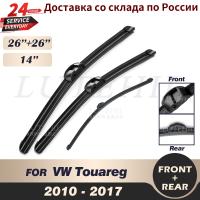 ชุดใบมีดด้านหน้าและที่ปัดน้ำฝนด้านหลังสำหรับ VW Touareg 2010 - 2017 2011 2012 2013 2014กระจกบังลมของเล่นเด็กบาจา26 "+ 26" + 14"