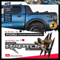 สติกเกอร์ Ford Renger สติกเกอร์ Raptor สติกเกอร์แต่งรถ สติกเกอร์ตกแต่ง สติกเกอร์แต่งโฟว์วิล สติกเกอร์แต่งออฟโรด สติกเกอร์ 4x4 สติกเกอร์ติดข้าง