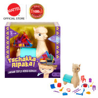 Mattel Games Hackin Packin Alpaca-แมทเทล เกมส์ อัลปาก้า พาขนของ (GGB43)