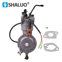 ขายร้อน LPG NG คาร์บูเรเตอร์ dual การใช้ LPG Conversion Kit สำหรับ5KW 6.5KW 188F 190F 13P เครื่องกำเนิดไฟฟ้าเบนซิน dual การใช้คาร์บูเรเตอร์ (dual การใช้คาร์บูเรเตอร์)